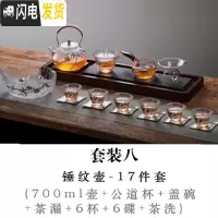 三维工匠日式梅花整套功夫茶具套装家用小耐热玻璃泡茶壶茶杯茶道简约现代 套餐八