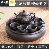 三维工匠宜兴紫砂功夫茶具套装现代家用简约圆形茶盘泡茶陶瓷茶壶茶杯整套 黑色小号龙马精神壶套装 8件