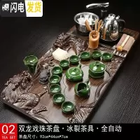 三维工匠紫砂茶具套装四合一家用龙茶台电磁炉全自动功夫茶道茶海茶盘实木 02立体双龙冰裂 40件