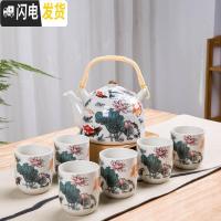 三维工匠茶具套装家用过滤茶壶茶杯套装整套一壶六杯大号陶瓷茶壶套装家用 一壶六杯-连年有余 7件