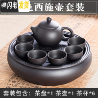 三维工匠宜兴紫砂功夫茶具套装现代家用简约圆形茶盘泡茶陶瓷茶壶茶杯整套 黑色西施壶套装 8件