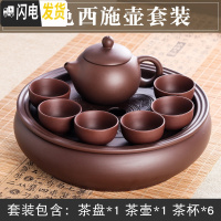 三维工匠宜兴紫砂功夫茶具套装现代家用简约圆形茶盘泡茶陶瓷茶壶茶杯整套 棕色西施壶套装 8件