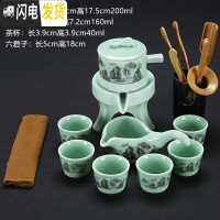 三维工匠青瓷石磨懒人冲茶器功夫茶具套装家用全自动简约陶瓷创意泡茶壶 青瓷绿山景自动茶具JY+静瓶竹木茶巾