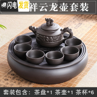 三维工匠宜兴紫砂功夫茶具套装现代家用简约圆形茶盘泡茶陶瓷茶壶茶杯整套 黑色祥云龙壶套装 8件