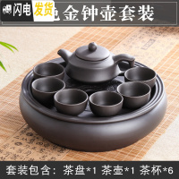 三维工匠宜兴紫砂功夫茶具套装现代家用简约圆形茶盘泡茶陶瓷茶壶茶杯整套 浅灰色黑色金钟壶套装 8件