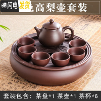 三维工匠宜兴紫砂功夫茶具套装现代家用简约圆形茶盘泡茶陶瓷茶壶茶杯整套 棕色高梨壶套装 8件