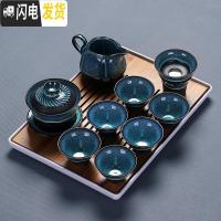 三维工匠建盏功夫茶具陶瓷套装简约个性家用办公天目釉茶壶盖碗喝茶杯 13蓝珀盖碗十头虎啸公杯白盘