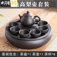 三维工匠宜兴紫砂功夫茶具套装现代家用简约圆形茶盘泡茶陶瓷茶壶茶杯整套 黑色高梨壶套装 8件