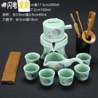 三维工匠青瓷石磨懒人冲茶器功夫茶具套装家用全自动简约陶瓷创意泡茶壶 青瓷绿鱼戏自动茶具JY+静瓶竹木茶巾