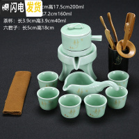 三维工匠青瓷石磨懒人冲茶器功夫茶具套装家用全自动简约陶瓷创意泡茶壶 青瓷绿金字静自动茶具JY+静瓶竹木茶巾