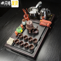 三维工匠紫砂功夫茶具套装家用简约陶瓷电热磁炉红木茶台四合一实木茶盘 荷花茶盘+紫砂石磨茶具套装 22件