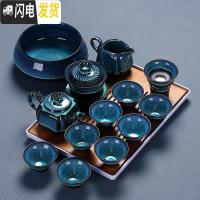 三维工匠建盏功夫茶具陶瓷套装简约个性家用办公天目釉茶壶盖碗喝茶杯 17蓝珀14头碗虎啸壶洗白盘