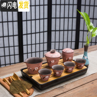 三维工匠手绘紫砂功夫旅行茶具日式功夫茶壶茶杯茶盘小套装家用简约便携包 款式七[竹盘中套装]