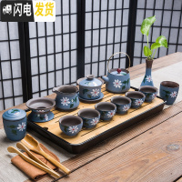 三维工匠手绘紫砂功夫旅行茶具日式功夫茶壶茶杯茶盘小套装家用简约便携包 款式十一[竹盘大套装]