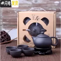 三维工匠紫砂功夫茶具套装家用简约陶瓷电热磁炉红木茶台四合一实木茶盘 紫砂一壶四杯 22件