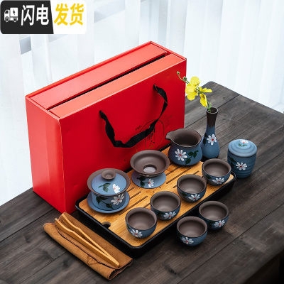 三维工匠手绘紫砂功夫旅行茶具日式功夫茶壶茶杯茶盘小套装家用简约便携包 款式三[红色礼盒+茶盘