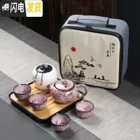 三维工匠旅行茶具套装窑变建盏茶壶野外便携茶盘日式功夫茶杯家用简约现代 春天玫花窑变旅行茶具