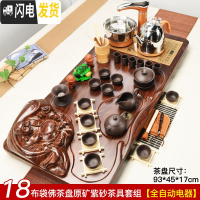 三维工匠宗棠全自动茶具套装家用泡茶实木茶盘整套功夫紫砂陶瓷茶杯喝茶 18布袋原矿金智 32件