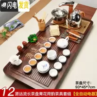 三维工匠宗棠全自动茶具套装家用泡茶实木茶盘整套功夫紫砂陶瓷茶杯喝茶 12源远荷韵金智 32件
