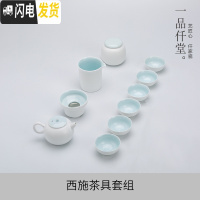 三维工匠茶具套装家用简约储水功夫茶盘竹制日式小茶台整套陶瓷茶壶干泡盘 西施茶具套组