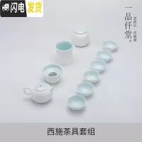 三维工匠茶具套装家用简约储水功夫茶盘竹制日式小茶台整套陶瓷茶壶干泡盘 西施茶具套组