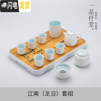 三维工匠茶具套装家用简约储水功夫茶盘竹制日式小茶台整套陶瓷茶壶干泡盘 江南(龙旦)礼盒装+长方茶盘