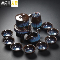 三维工匠窑变建盏功夫茶具套装家用天目釉钧窑陶瓷茶壶功夫茶杯茶盏泡茶器 窑变蓝沙金釉自动茶具8杯+茶叶罐