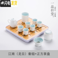 三维工匠茶具套装家用简约储水功夫茶盘竹制日式小茶台整套陶瓷茶壶干泡盘 江南(龙旦)套组+正方茶盘