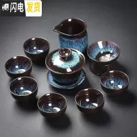 三维工匠窑变建盏功夫茶具套装家用天目釉钧窑陶瓷茶壶功夫茶杯茶盏泡茶器 窑变蓝沙金釉盖碗套组10头
