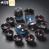 三维工匠窑变建盏功夫茶具套装家用天目釉钧窑陶瓷茶壶功夫茶杯茶盏泡茶器 窑变蓝沙金釉茶壶套组13头配茶叶罐