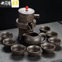 三维工匠懒人半全自动创意石磨盘功夫泡茶器紫砂茶具套装家用陶瓷茶壶 双龙戏珠自动茶具