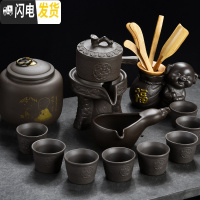 三维工匠懒人半全自动创意石磨盘功夫泡茶器紫砂茶具套装家用陶瓷茶壶 黑紫砂事事如意+福猪+心静茶叶罐