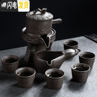 三维工匠懒人半全自动创意石磨盘功夫泡茶器紫砂茶具套装家用陶瓷茶壶 黑紫砂事事如意自动茶具