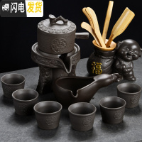 三维工匠懒人半全自动创意石磨盘功夫泡茶器紫砂茶具套装家用陶瓷茶壶 黑紫砂事事如意茶具配福猪茶道