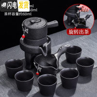 三维工匠石磨茶具套装家用懒人泡茶半全自动石墨旋转出水茶壶功夫茶杯 梅锡黑陶自动茶具88