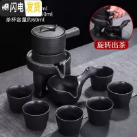 三维工匠石磨茶具套装家用懒人泡茶半全自动石墨旋转出水茶壶功夫茶杯 黑陶自动茶具78