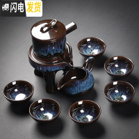 三维工匠窑变建盏功夫茶具套装家用天目釉钧窑陶瓷茶壶功夫茶杯茶盏泡茶器 窑变蓝沙金釉自动茶具6杯
