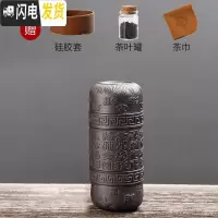 三维工匠黑陶快客杯旅行茶具套装便携式包随身茶壶一壶四杯泡茶杯功夫茶具 紫砂万福凸面同心杯没带包送罐巾套
