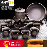 三维工匠石磨茶具套装家用懒人泡茶半全自动石墨旋转出水茶壶功夫茶杯 长龙自动茶具+长龙单茶洗78