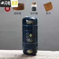 三维工匠黑陶快客杯旅行茶具套装便携式包随身茶壶一壶四杯泡茶杯功夫茶具 霁蓝同心杯-静字没带包送罐巾套