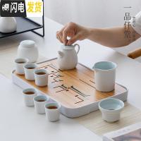 三维工匠茶具套装家用简约储水功夫茶盘竹制日式小茶台整套陶瓷茶壶干泡盘 江南(西施)礼盒装+长方茶盘