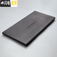 三维工匠黑陶泡茶喝茶功夫茶具茶盘套装茶台茶海家用现代中式客厅茶道简约 70*30cm单茶盘 10件