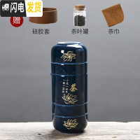 三维工匠黑陶快客杯旅行茶具套装便携式包随身茶壶一壶四杯泡茶杯功夫茶具 霁蓝同心杯-茶字没带包送罐巾套