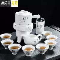三维工匠懒人半全自动创意石磨盘功夫泡茶器冰裂紫砂茶具套装家用陶瓷茶壶 静字白釉自动茶具8杯+茶叶罐
