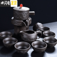 三维工匠懒人半全自动创意石磨盘功夫泡茶器冰裂紫砂茶具套装家用陶瓷茶壶 双龙戏珠自动茶具
