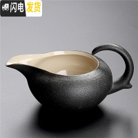 三维工匠黑陶功夫茶具套装单品茶壶盖碗茶杯过滤公道杯家用办公组合茶具 黑陶公道杯