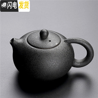 三维工匠黑陶功夫茶具套装单品茶壶盖碗茶杯过滤公道杯家用办公组合茶具 黑陶西施壶