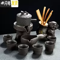 三维工匠懒人半全自动创意石磨盘功夫泡茶器冰裂紫砂茶具套装家用陶瓷茶壶 黑紫砂事事如意茶具配福猪茶道