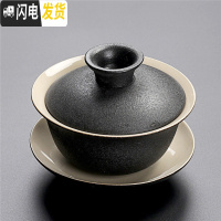 三维工匠黑陶功夫茶具套装单品茶壶盖碗茶杯过滤公道杯家用办公组合茶具 黑陶盖碗