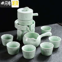 三维工匠懒人半全自动创意石磨盘功夫泡茶器冰裂紫砂茶具套装家用陶瓷茶壶 青瓷貔貅自动茶具